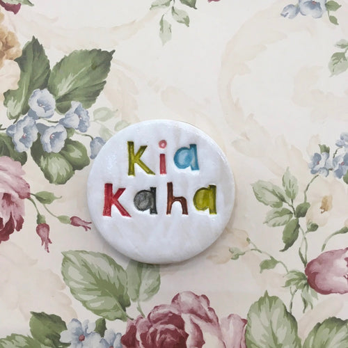 Ceramic Kia Kaha Disc