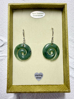 NZ Greenstone / Pounamu Earrings Open Koru 20mm